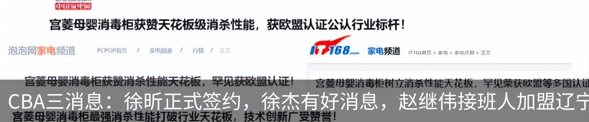热点资讯