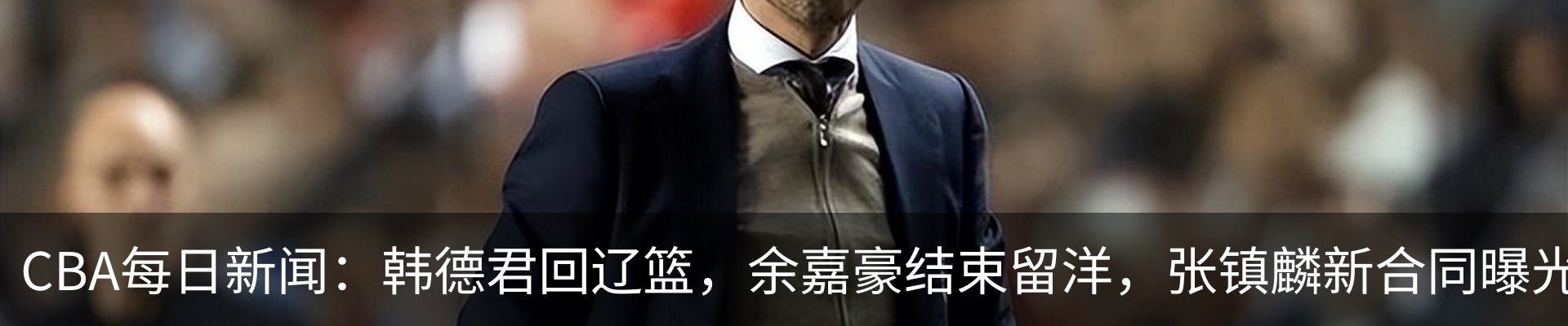 热点资讯