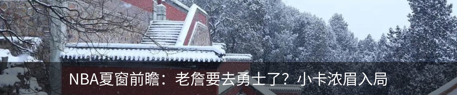 热点资讯