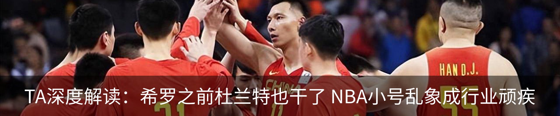 热点资讯