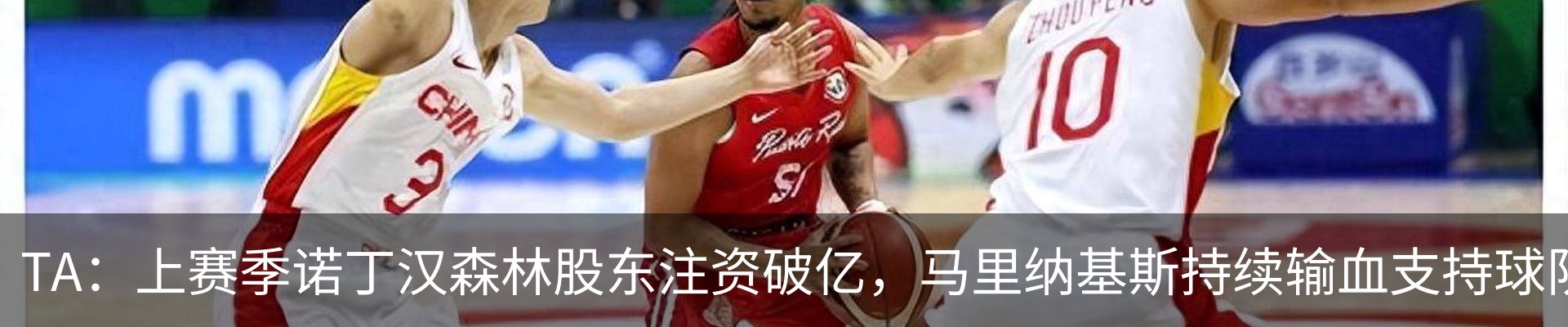 热点资讯